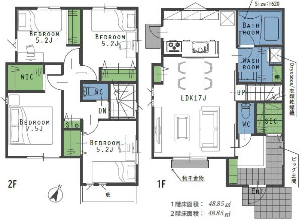 新築戸建 八王子市東浅川町 JR中央線高尾駅 4,680万円