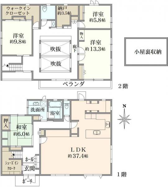中古戸建 東京都国立市北１丁目 JR中央本線国立駅 2億1,500万円