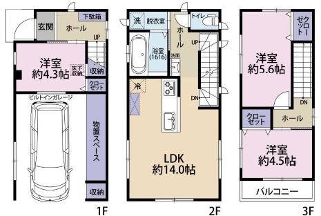 中古戸建 神戸市兵庫区西出町２丁目 JR東海道本線（米原〜神戸）神戸駅 3,680万円