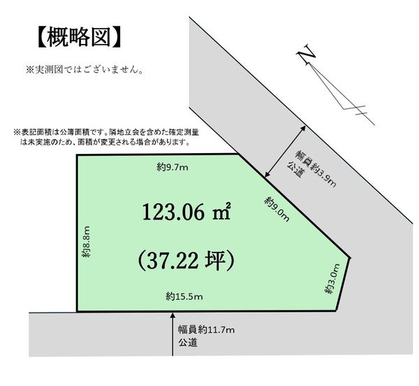 土地 埼玉県さいたま市緑区宮本２丁目 JR武蔵野線東浦和駅 2,480万円