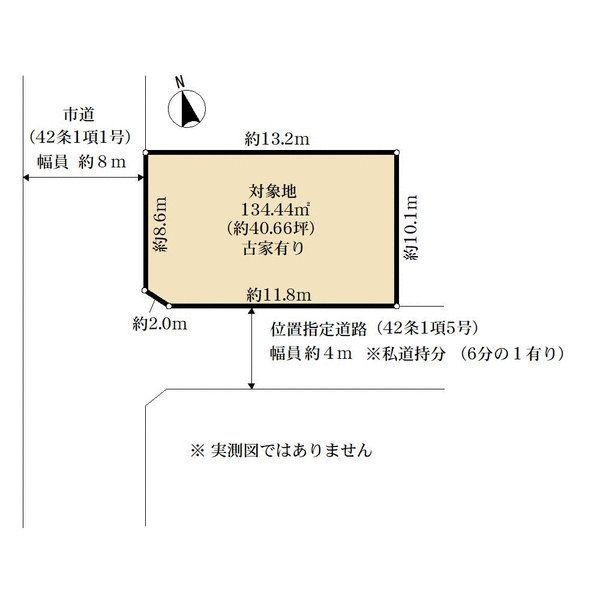 土地 埼玉県川口市上青木西４丁目 JR京浜東北線蕨駅 4,200万円