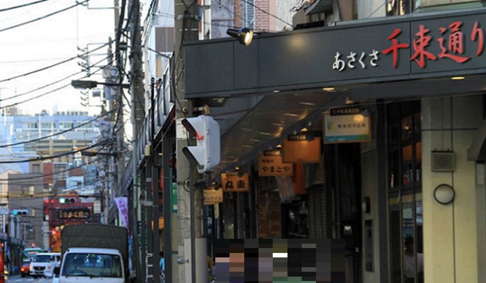 中古マンション 台東区千束4丁目 日比谷線三ノ輪駅 5,180万円