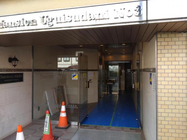 中古マンション 台東区根岸１丁目 JR山手線鶯谷駅 5,890万円