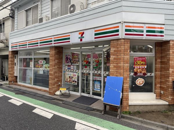 土地 東京都渋谷区西原２丁目 千代田線代々木上原駅 6億円