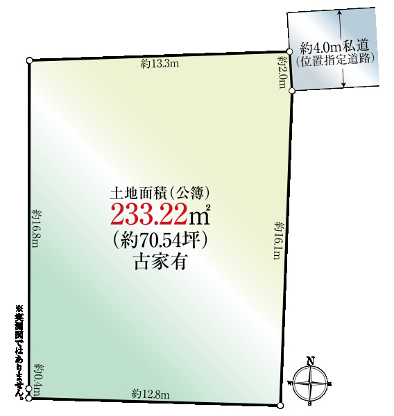 土地 東京都国分寺市北町１丁目 西武国分寺線鷹の台駅 6,080万円