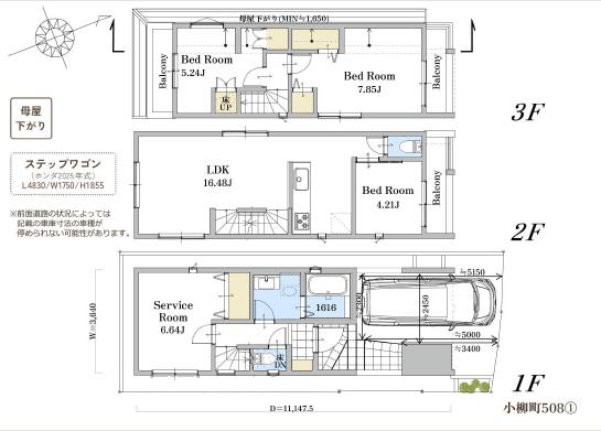 新築戸建 府中市小柳町５丁目 西武多摩川線競艇場前駅 4,680万円