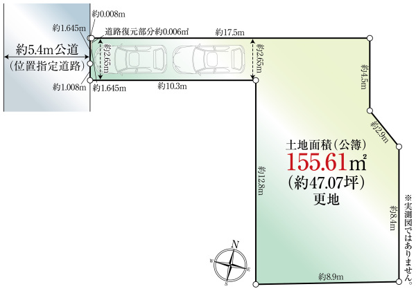 土地 東京都中野区中野５丁目 JR中央本線中野駅 1億8,800万円