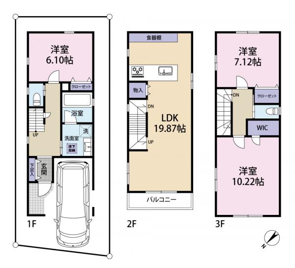中古戸建 板橋区中丸町22-2 東武東上線大山駅 8,980万円