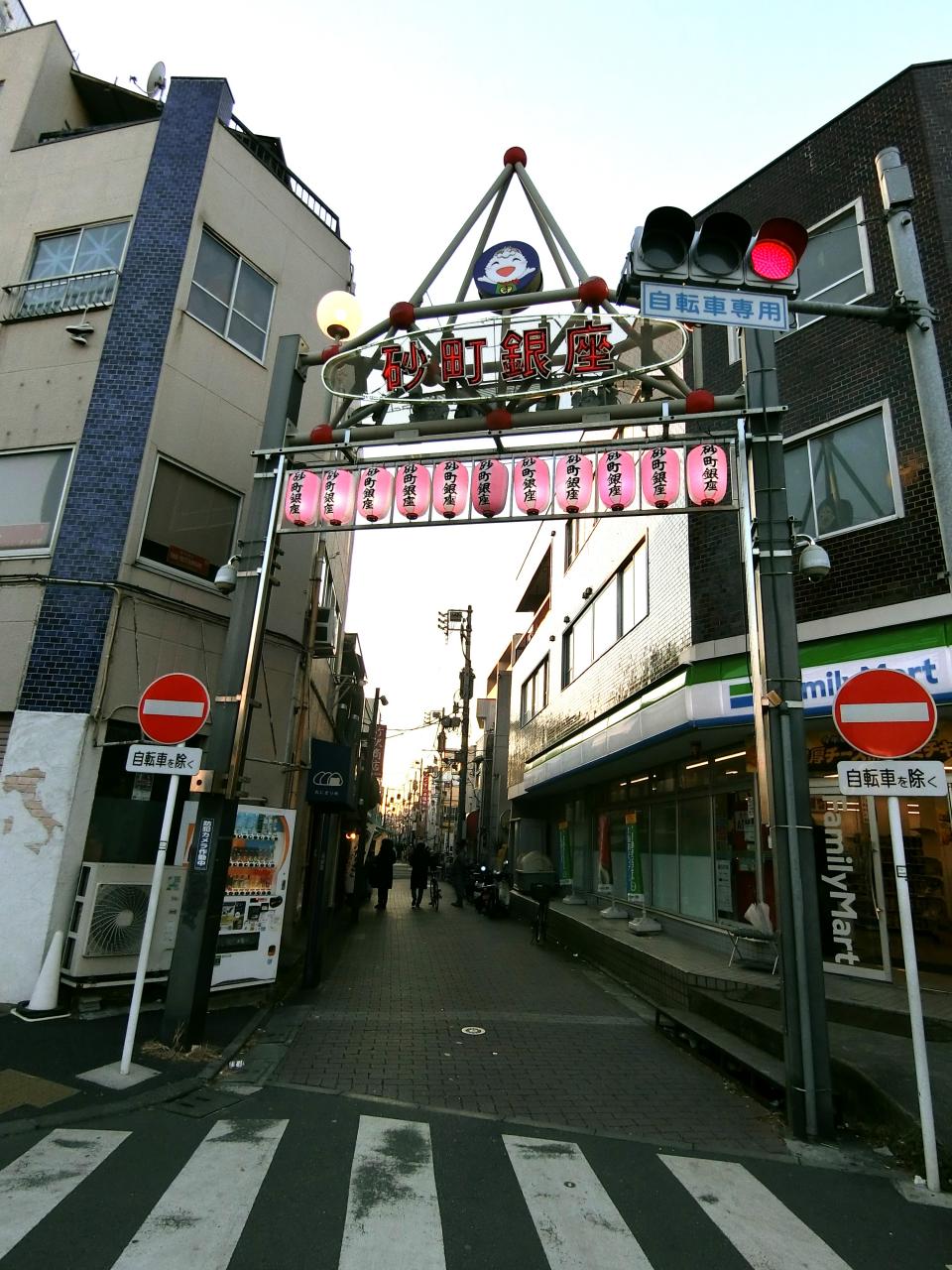 中古マンション 江東区南砂5丁目 東西線南砂町駅 1億1,980万円