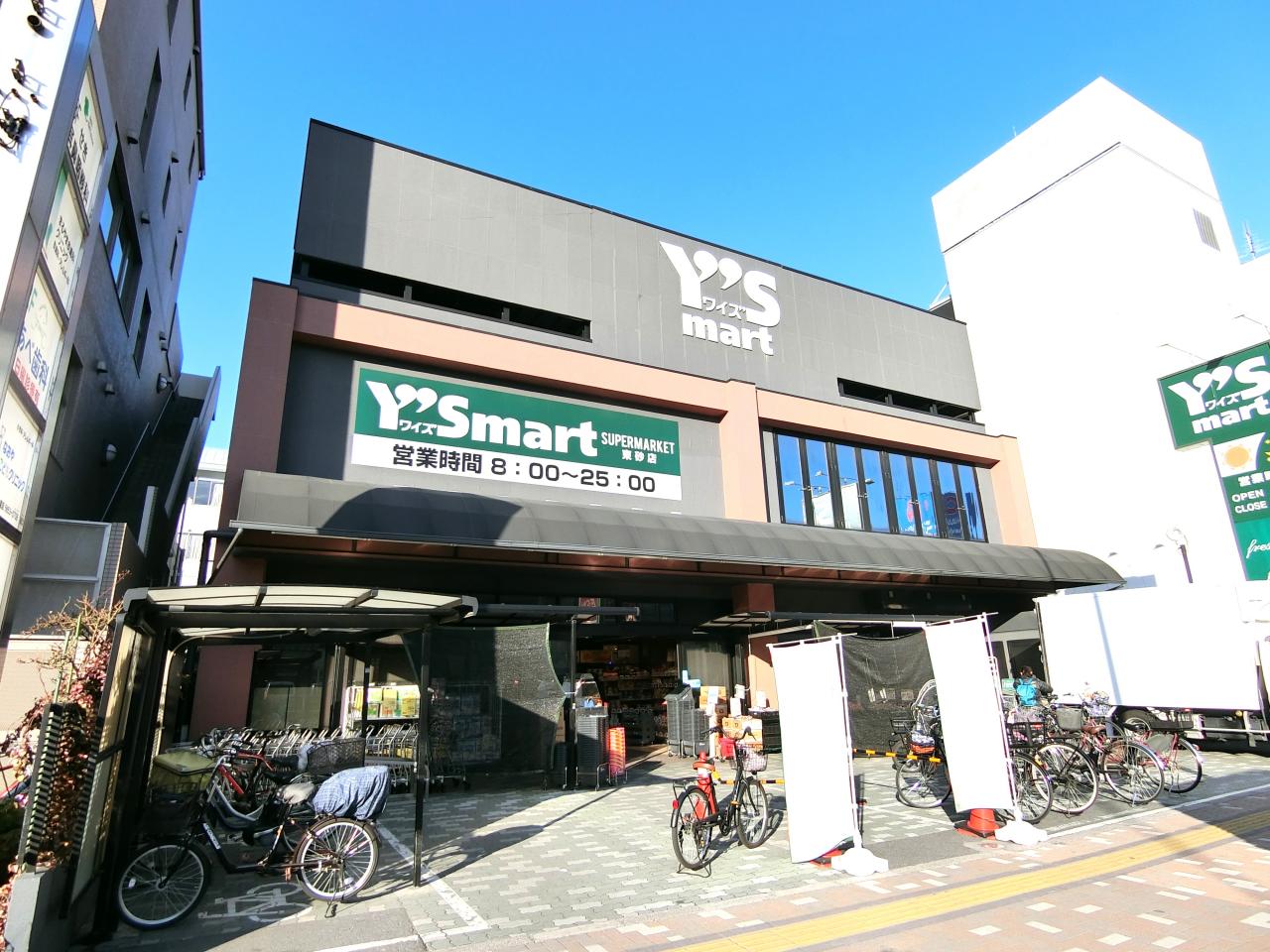 中古マンション 江東区南砂5丁目 東西線南砂町駅 1億1,980万円