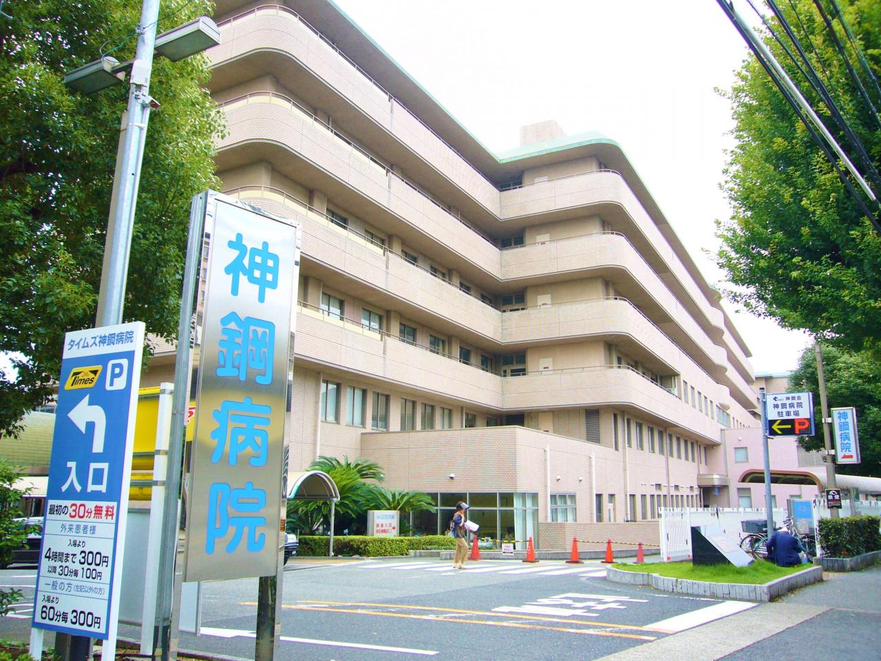 中古マンション 神戸市中央区筒井町3丁目 阪神本線春日野道駅 2,680万円