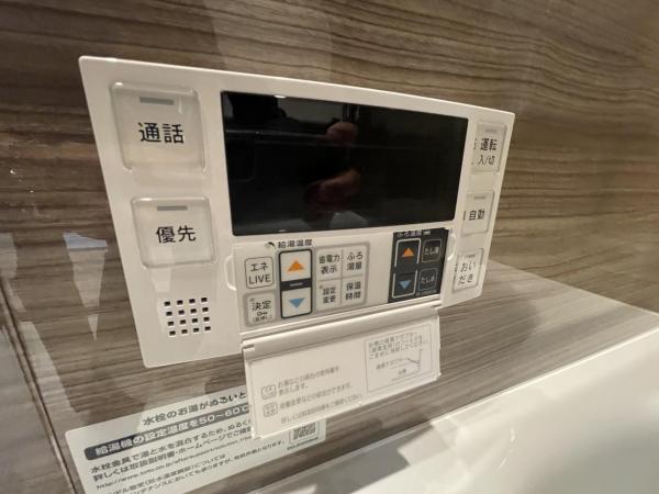 パシフィック中野  その他設備(専用部)