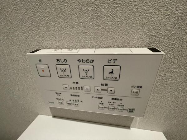 パシフィック中野  その他設備(専用部)