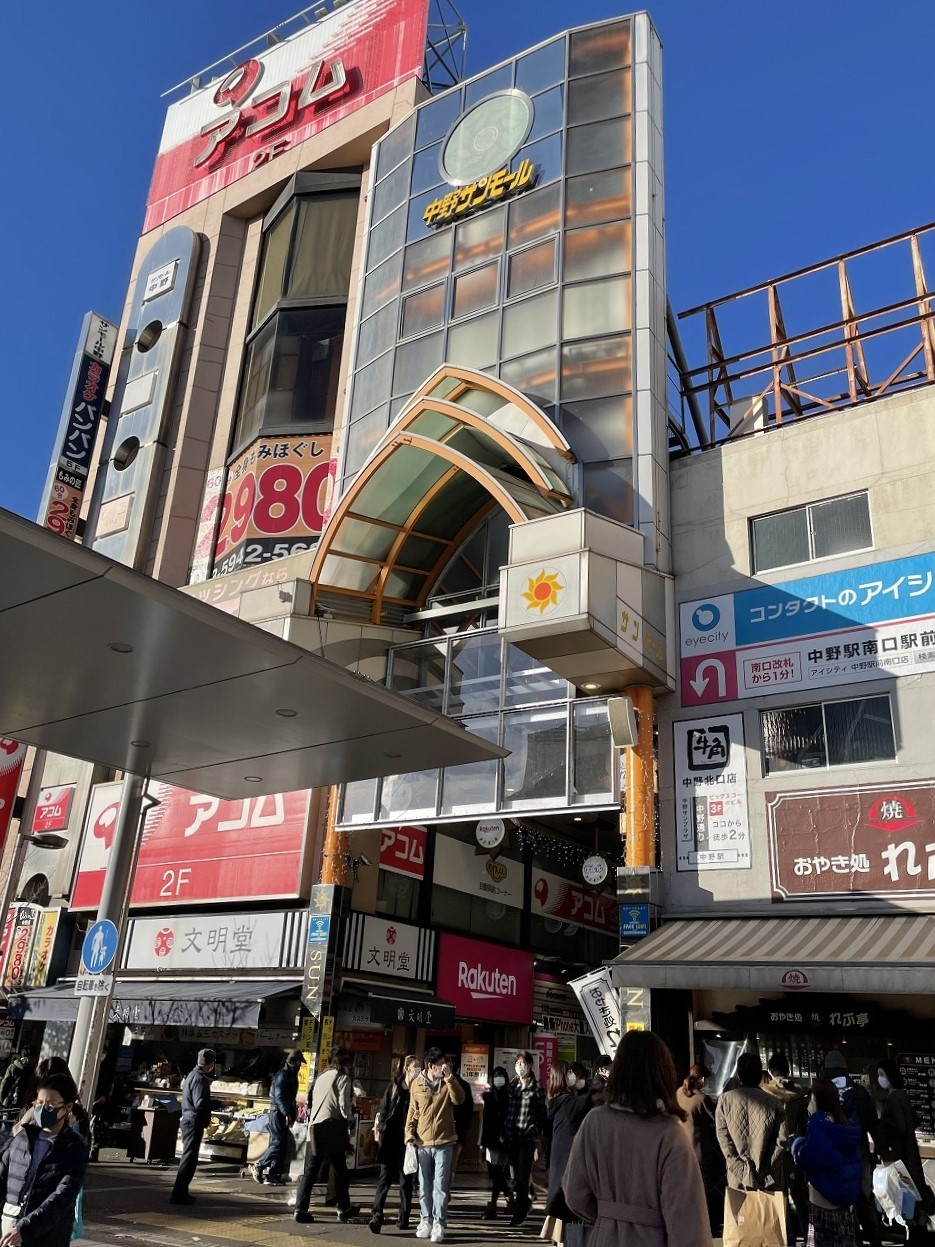 土地 中野区上高田2丁目 西武新宿線新井薬師前駅 2,980万円