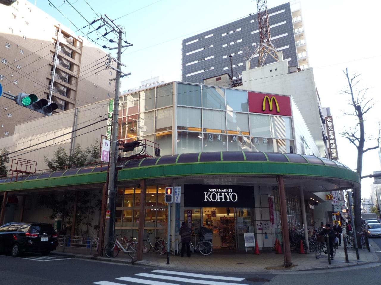 中古マンション 大阪市中央区南船場1丁目 大阪メトロ長堀鶴見緑地線松屋町駅 4,998万円