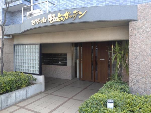 中古マンション 練馬区平和台４丁目 有楽町線平和台駅 4,780万円
