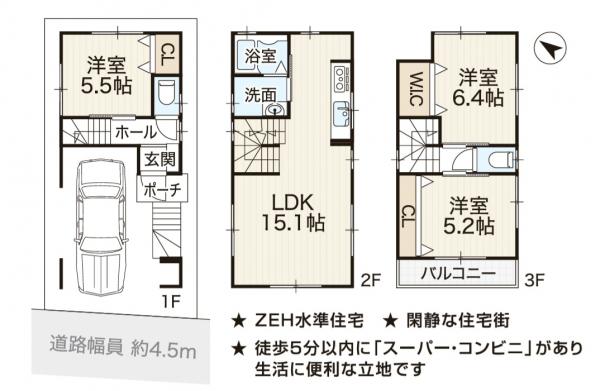 新築戸建 神戸市兵庫区菊水町９丁目 神戸電鉄有馬線湊川駅 2,980万円