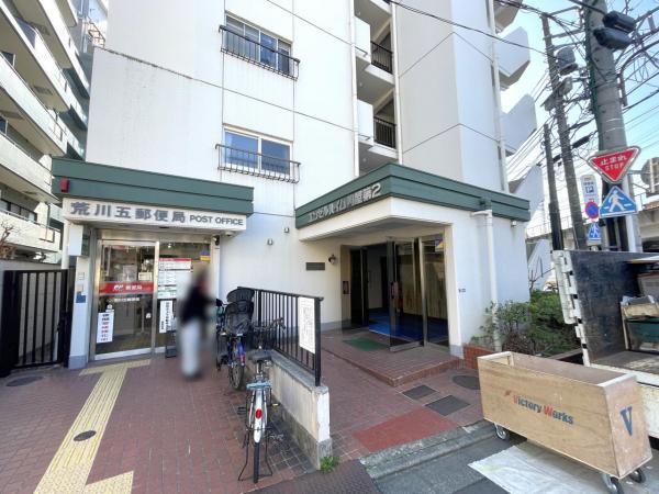 中古マンション 荒川区荒川5丁目 千代田線町屋駅 4,999万円