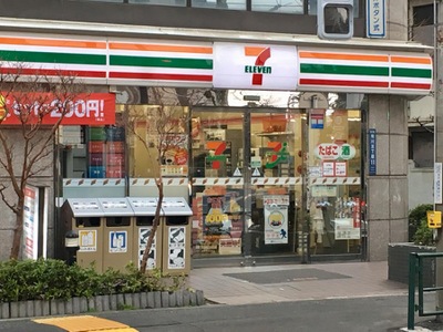 中古マンション 荒川区荒川5丁目 千代田線町屋駅 4,999万円