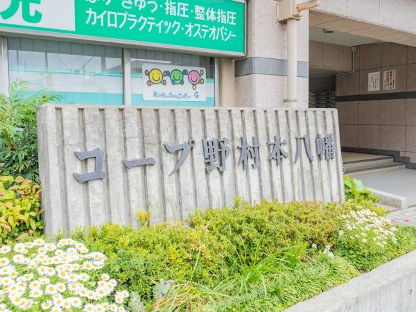 中古マンション 千葉県市川市南八幡4丁目 JR中央・総武線本八幡駅 4,480万円