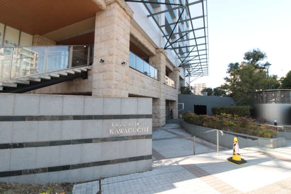 中古マンション 埼玉県川口市栄町１丁目 埼玉高速鉄道川口元郷駅 5,600万円