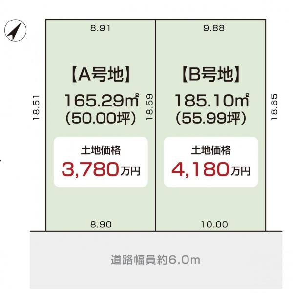 土地 神戸市垂水区西舞子７丁目 山陽電鉄本線西舞子駅 3,780万円
