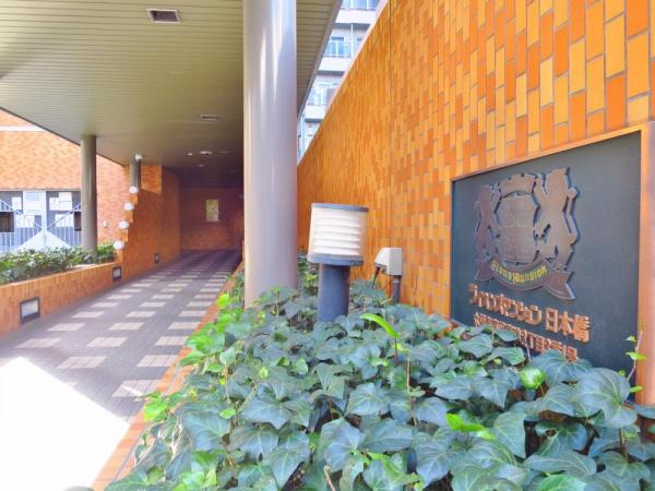 中古マンション 大阪府大阪市中央区高津2丁目3-1 大阪メトロ千日前線日本橋駅 4,980万円