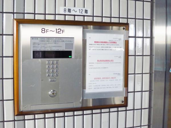 中古マンション 大阪府大阪市中央区高津2丁目3-1 大阪メトロ千日前線日本橋駅 4,980万円
