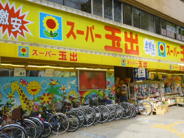 中古マンション 大阪府大阪市中央区高津2丁目3-1 大阪メトロ千日前線日本橋駅 4,980万円