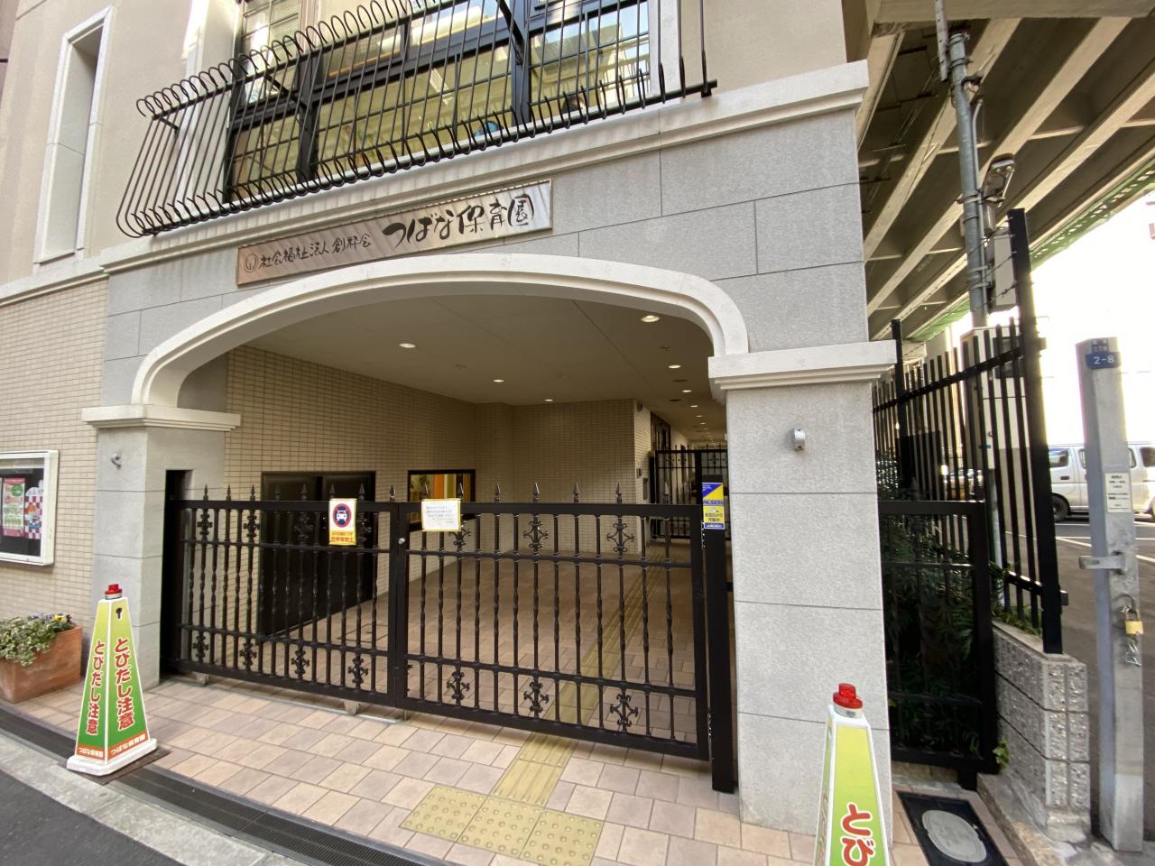 中古マンション 大阪府大阪市中央区高津2丁目3-1 大阪メトロ千日前線日本橋駅 4,980万円