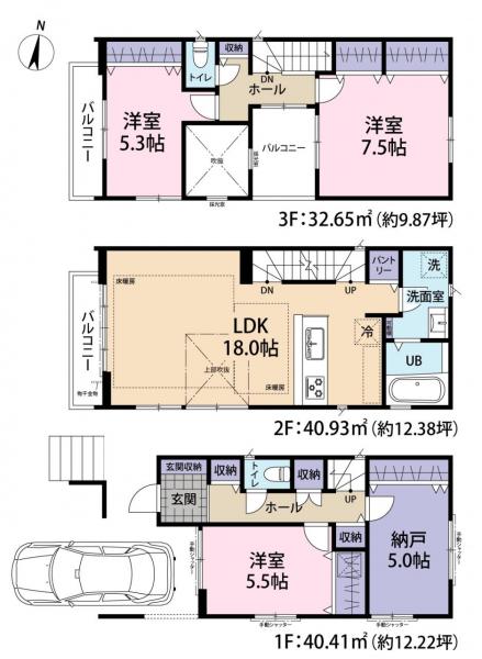 中古戸建 さいたま市中央区下落合4丁目 JR埼京線北与野駅 5,980万円