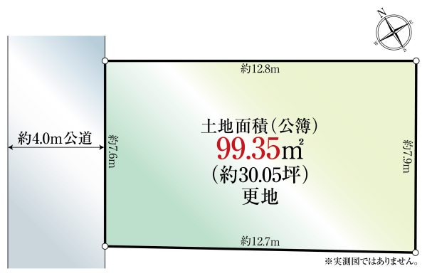 土地 東京都杉並区宮前１丁目 京王井の頭線富士見ヶ丘駅 7,980万円
