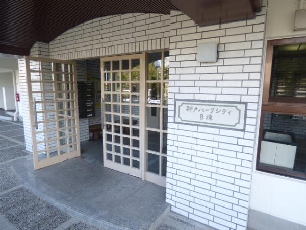 中古マンション 神戸市中央区港島中町６丁目 神戸新交通ポートアイランド線みなとじま駅 2,490万円