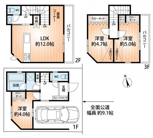中古戸建 神戸市灘区篠原中町５丁目 阪急神戸線六甲駅 3,880万円