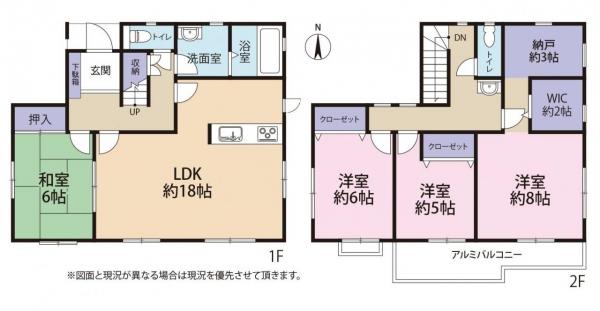中古戸建 川口市元郷３丁目 埼玉高速鉄道川口元郷駅 7,480万円