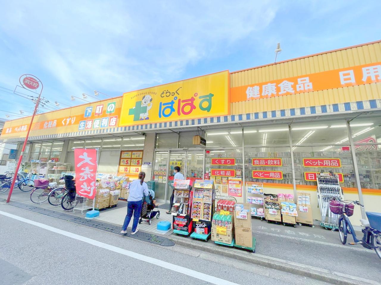 中古戸建 荒川区町屋5丁目 千代田線町屋駅 4,450万円