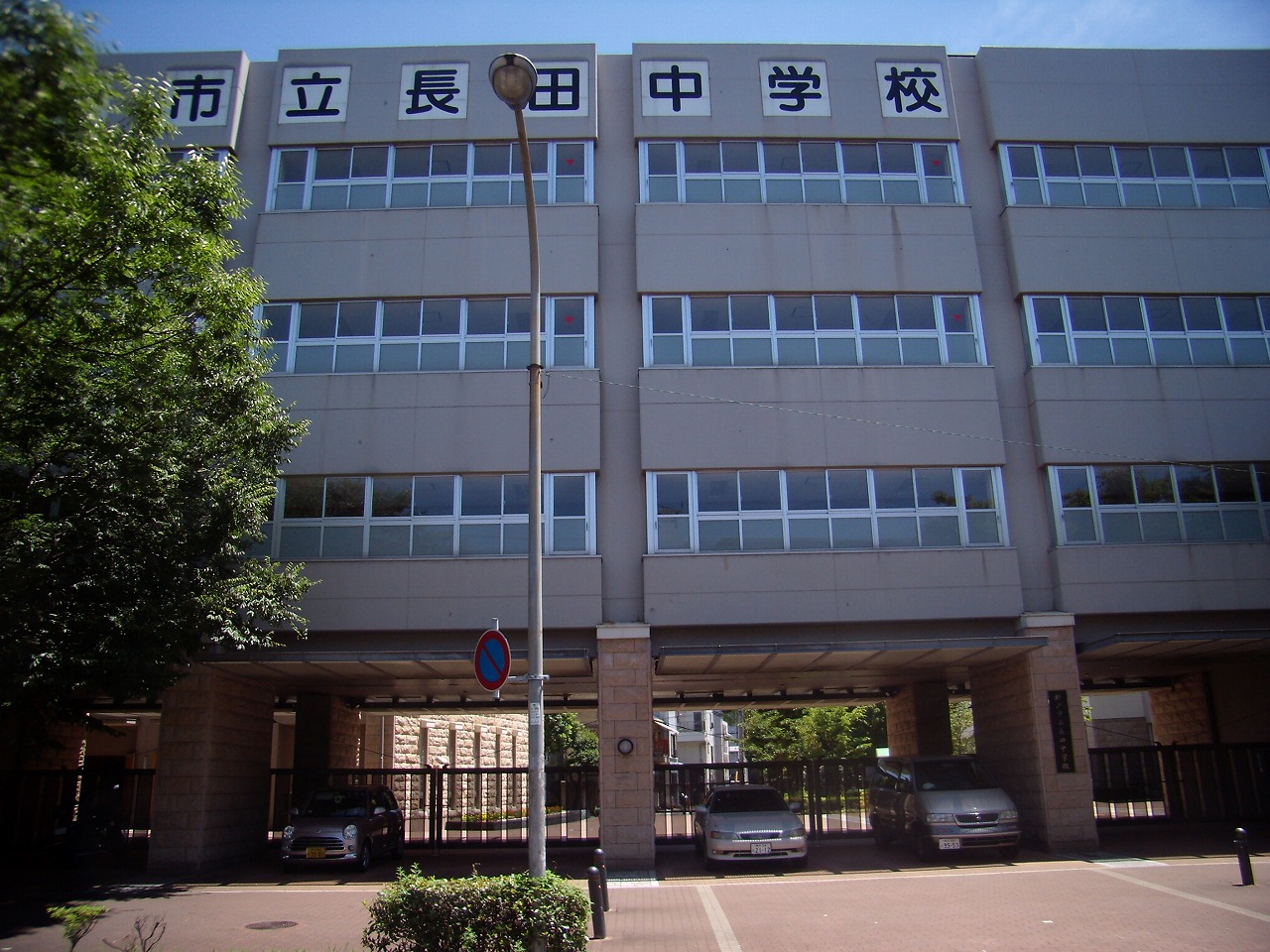 新築戸建 神戸市長田区菅原通2丁目 神戸高速東西線高速長田駅 2,980万円