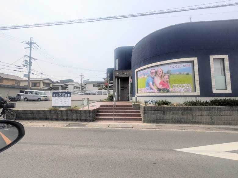 中古マンション 堺市東区南野田 南海高野線北野田駅 1,280万円