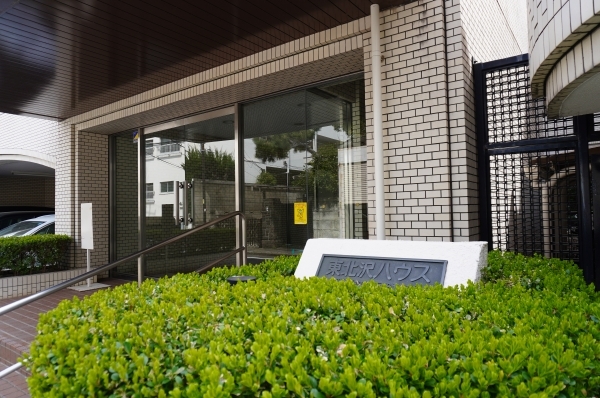 中古マンション 東京都世田谷区北沢１丁目 小田急線東北沢駅 9,480万円