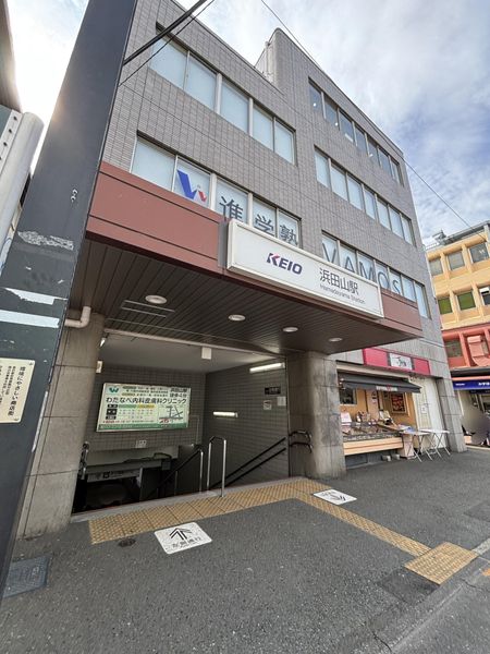 中古マンション 東京都杉並区浜田山２丁目 京王井の頭線浜田山駅 1億500万円