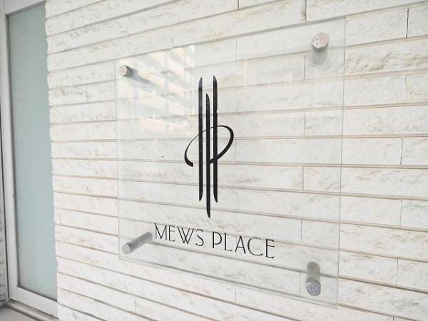 中古マンション 荒川区東日暮里6丁目 JR山手線日暮里駅 7,280万円