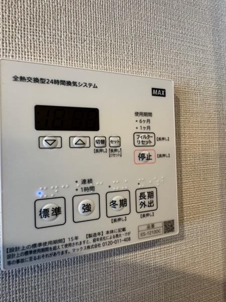 菱和パレス目白台グラーサ  冷暖房・空調設備(専用部)