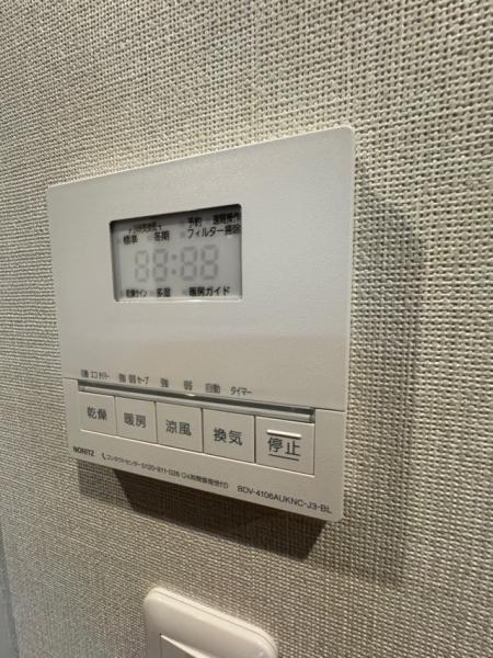 菱和パレス目白台グラーサ  冷暖房・空調設備(専用部)