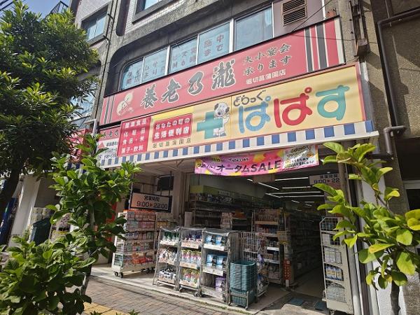 吉田ビル 外観写真