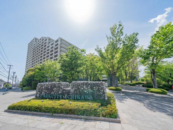 中古マンション 千葉県市川市市川南３丁目 JR総武本線市川駅 8,880万円