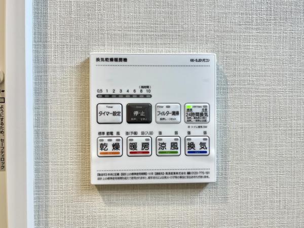 中古マンション 北区西ケ原2丁目 JR京浜東北線王子駅 5,299万円