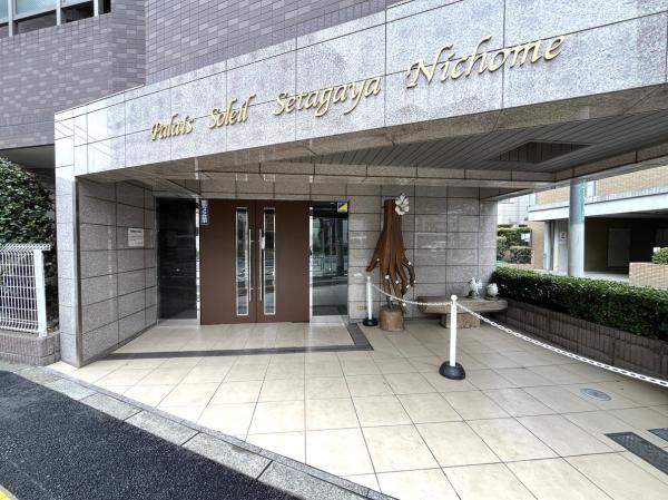 中古マンション 世田谷区世田谷２丁目 東急世田谷線上町駅 6,790万円