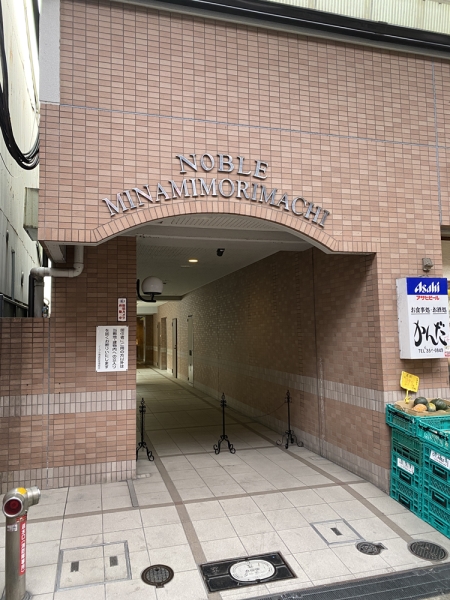 中古マンション 大阪府大阪市北区天神橋３丁目 大阪メトロ谷町線南森町駅 5,790万円