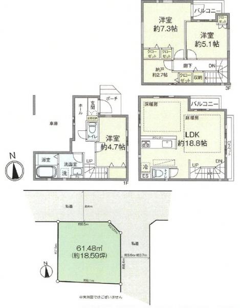 中古戸建 板橋区大谷口上町 東武東上線大山駅 8,380万円