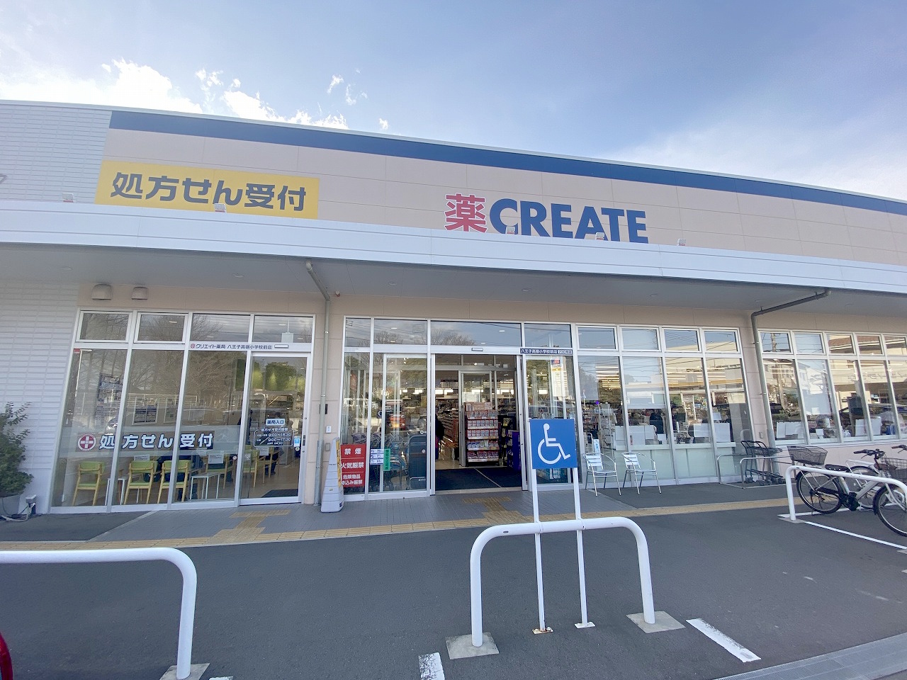 中古戸建 八王子市北野台1丁目 京王線北野駅 2,580万円